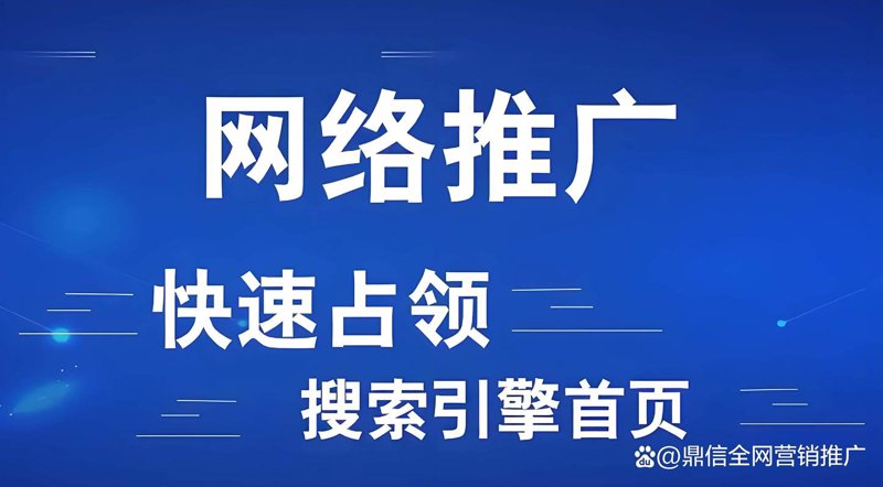 拼多多运营